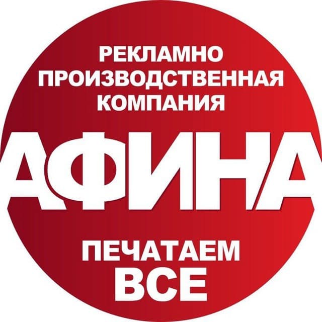 Афина