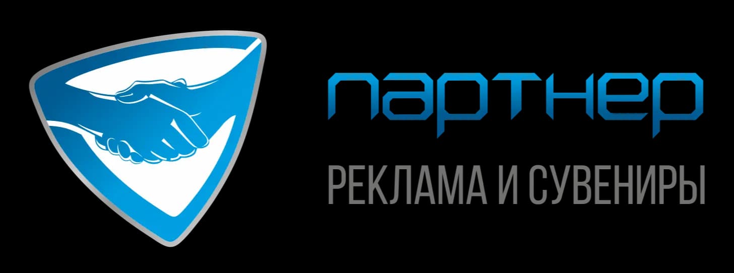 Партнёр