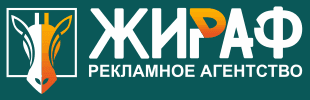 Жираф